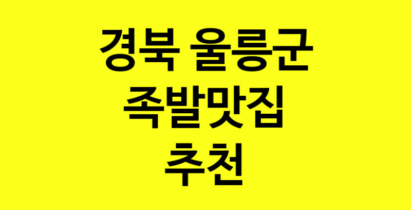norang.Image3__800_800-147