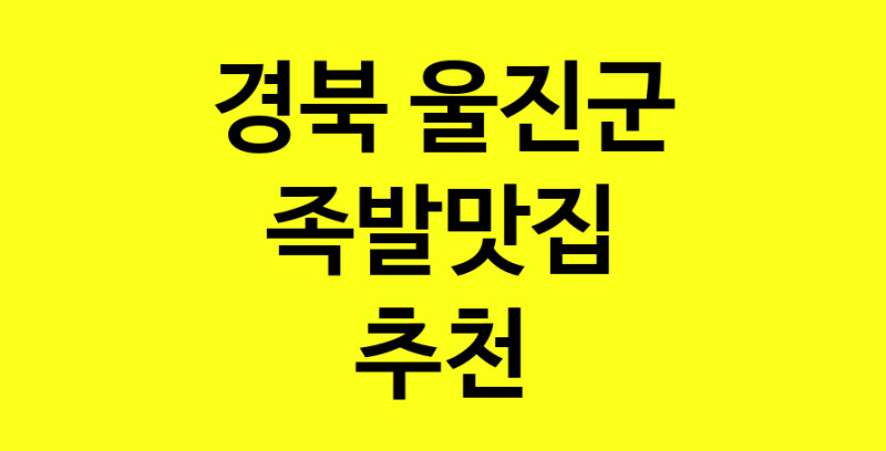 norang.Image3__800_800-148