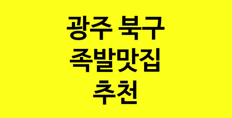 norang.Image3__800_800-155