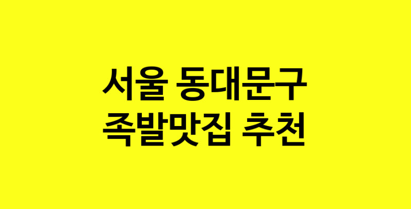 norang.Image3__800_800-18