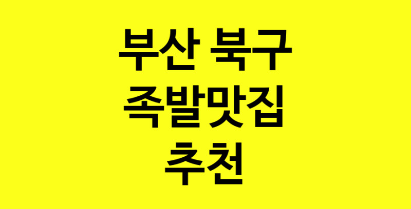 norang.Image3__800_800-2