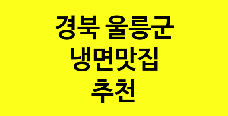 norang.Image3__800_800-206