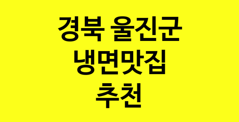 norang.Image3__800_800-207