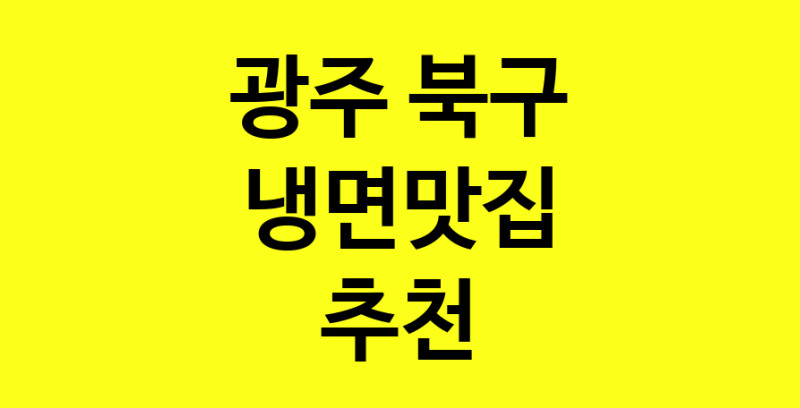 norang.Image3__800_800-216