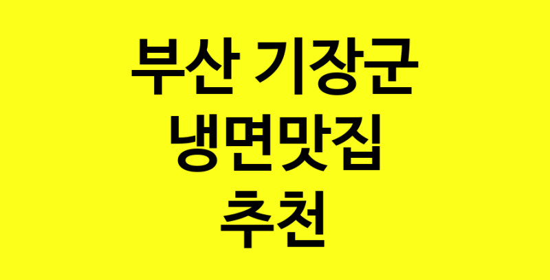 norang.Image3__800_800-233