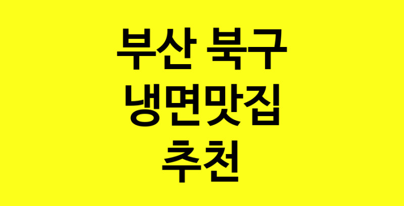 norang.Image3__800_800-238