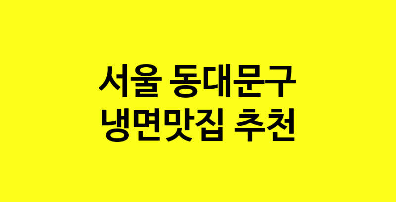 norang.Image3__800_800-257