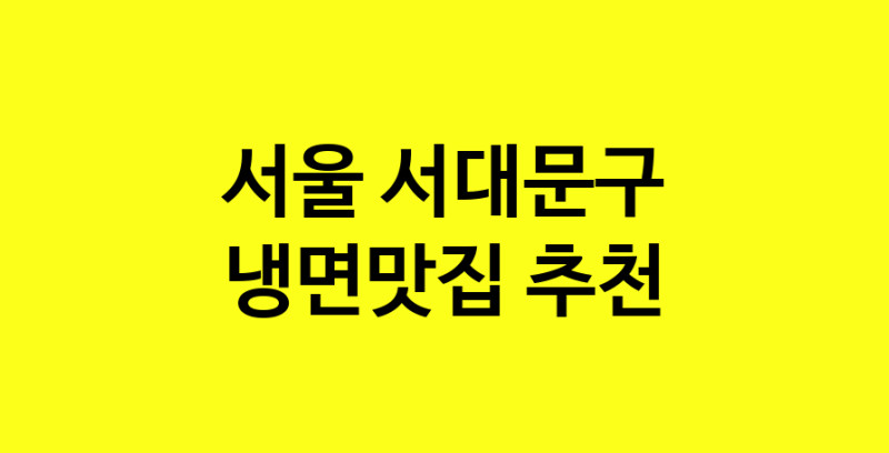 norang.Image3__800_800-260