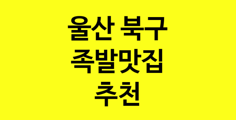 norang.Image3__800_800-51