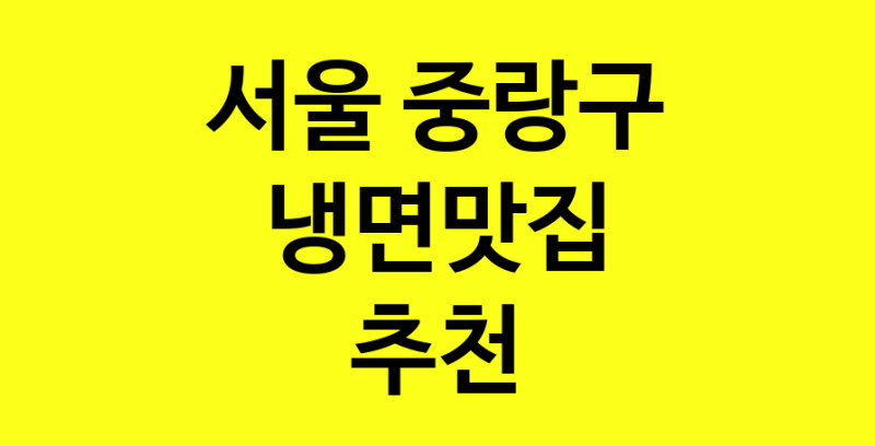 norang.Image3__800_800-10