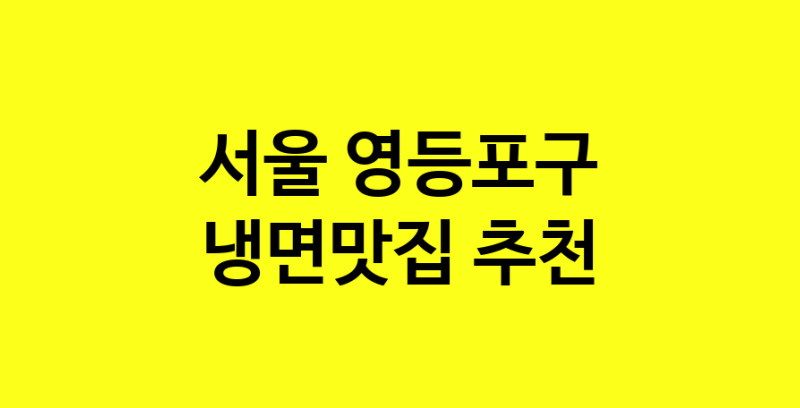 norang.Image3__800_800-4