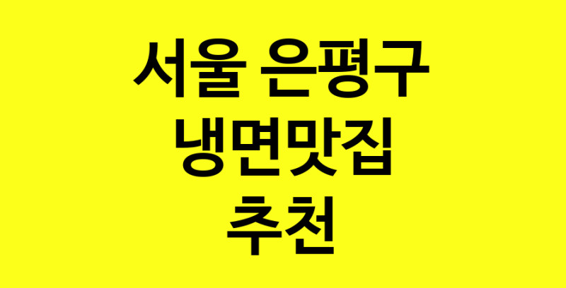 norang.Image3__800_800-6